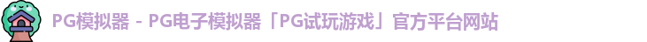 PG